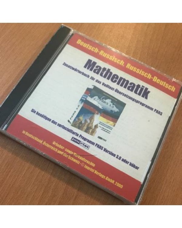 Словари к автоматическому переводчику  PARS. Deutsch-Russisch / Russisch-Deutsch. CD-ROM für Windows: Volltextübersetzung