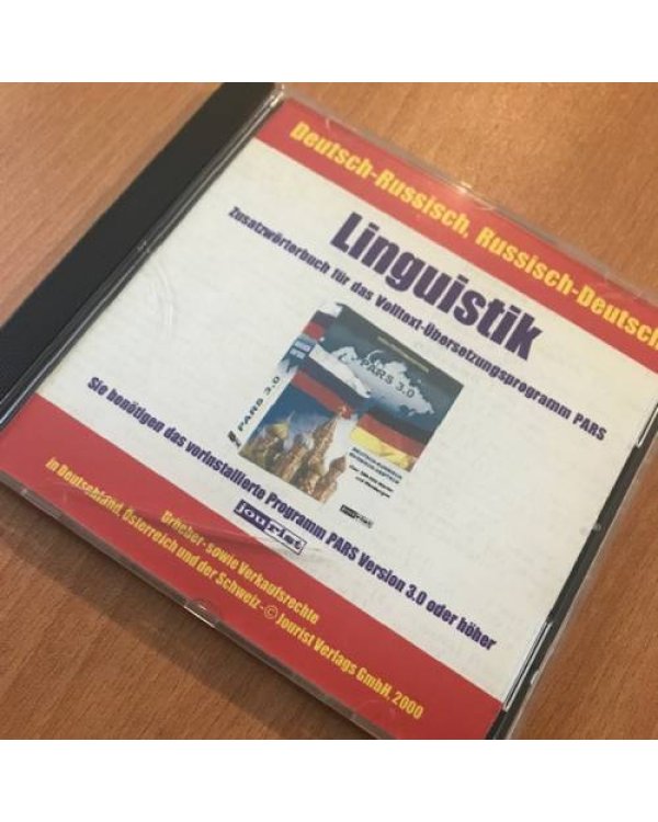 Словари к автоматическому переводчику  PARS. Deutsch-Russisch / Russisch-Deutsch. CD-ROM für Windows: Volltextübersetzung