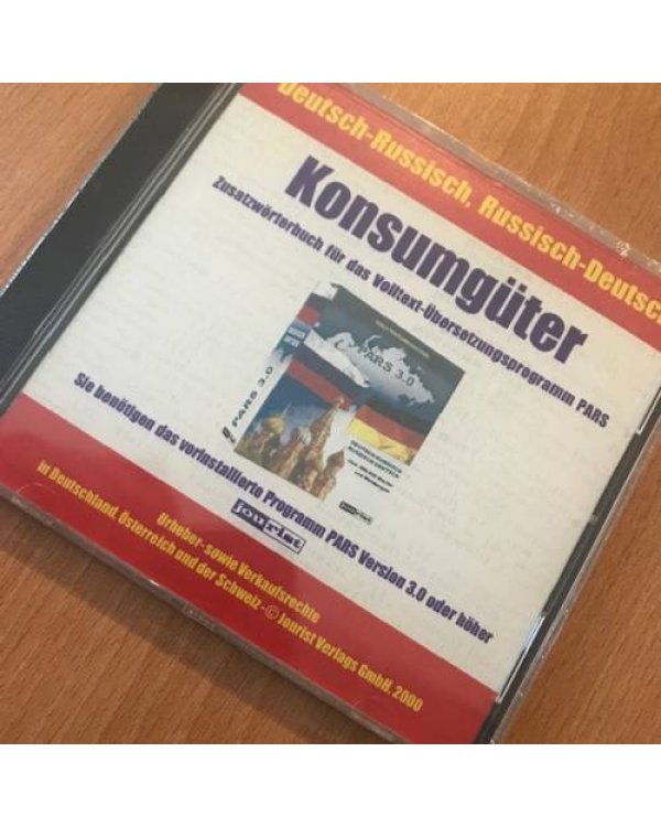Словари к автоматическому переводчику  PARS. Deutsch-Russisch / Russisch-Deutsch. CD-ROM für Windows: Volltextübersetzung