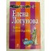 Ванна с шампанским