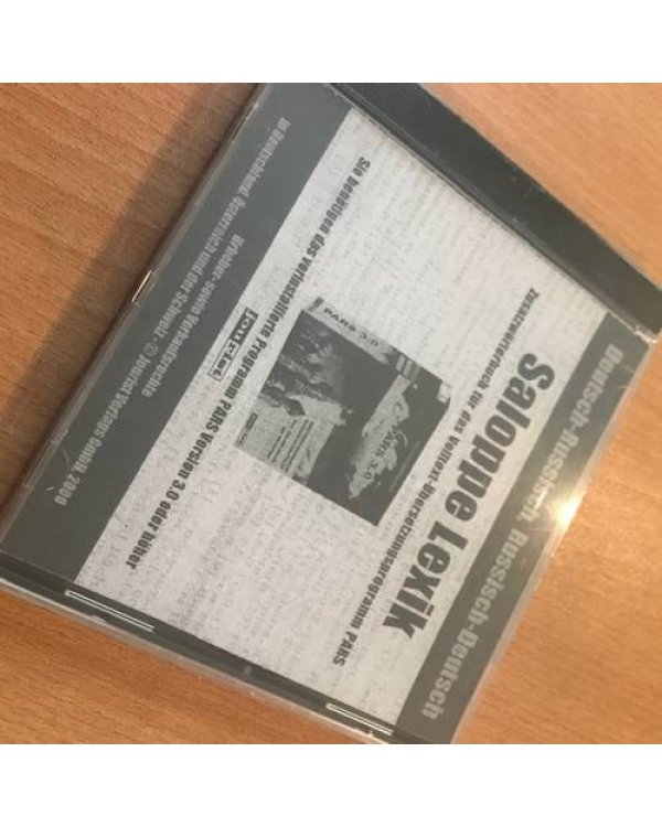 Словари к автоматическому переводчику  PARS. Deutsch-Russisch / Russisch-Deutsch. CD-ROM für Windows: Volltextübersetzung