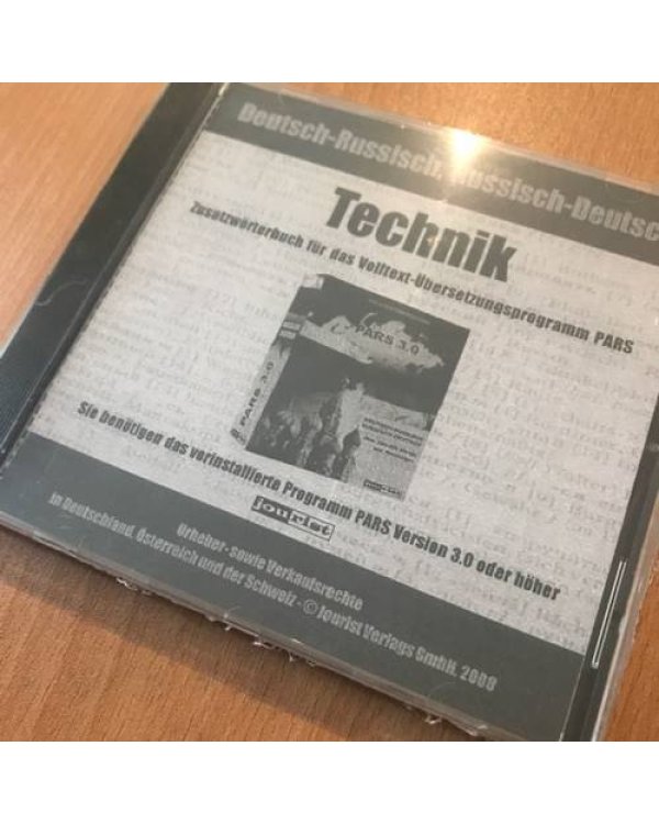 Словари к автоматическому переводчику  PARS. Deutsch-Russisch / Russisch-Deutsch. CD-ROM für Windows: Volltextübersetzung