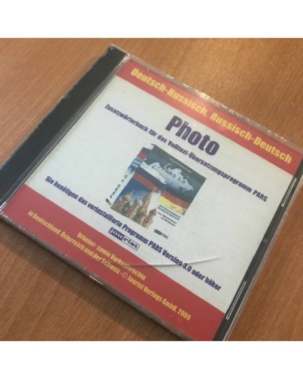 Словари к автоматическому переводчику  PARS. Deutsch-Russisch / Russisch-Deutsch. CD-ROM für Windows: Volltextübersetzung