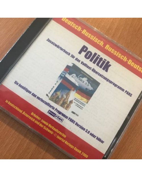 Словари к автоматическому переводчику  PARS. Deutsch-Russisch / Russisch-Deutsch. CD-ROM für Windows: Volltextübersetzung
