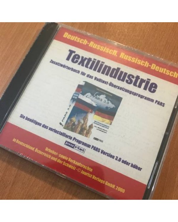 Словари к автоматическому переводчику  PARS. Deutsch-Russisch / Russisch-Deutsch. CD-ROM für Windows: Volltextübersetzung