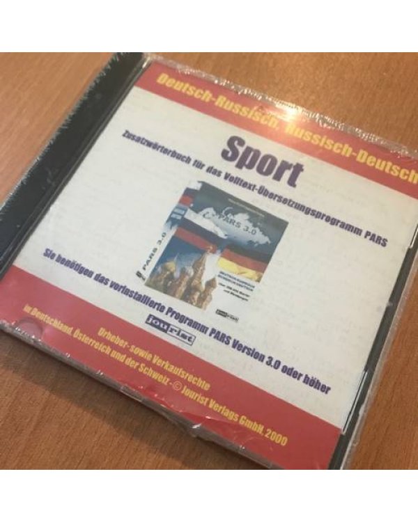 Словари к автоматическому переводчику  PARS. Deutsch-Russisch / Russisch-Deutsch. CD-ROM für Windows: Volltextübersetzung