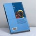 Дополнительное изображение книги «Идеология и мать ее наука»
