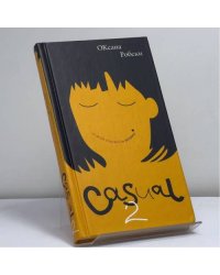 Casual 2. Пляска головой и ногами