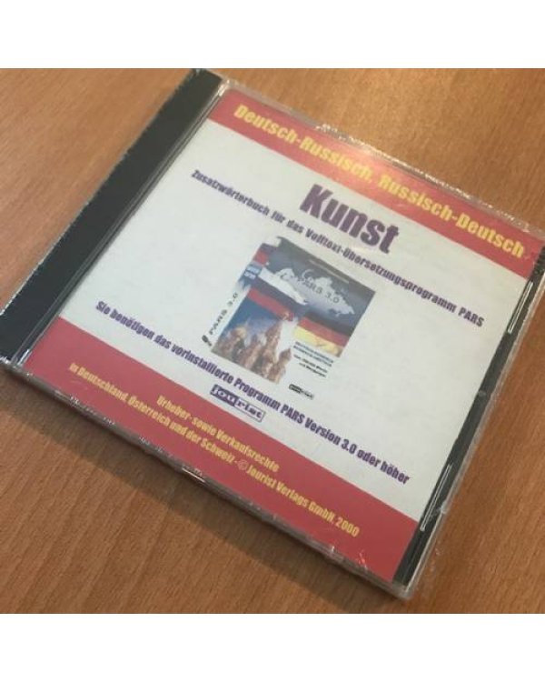 Словари к автоматическому переводчику  PARS. Deutsch-Russisch / Russisch-Deutsch. CD-ROM für Windows: Volltextübersetzung