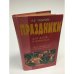 Праздники для детей и взрослых