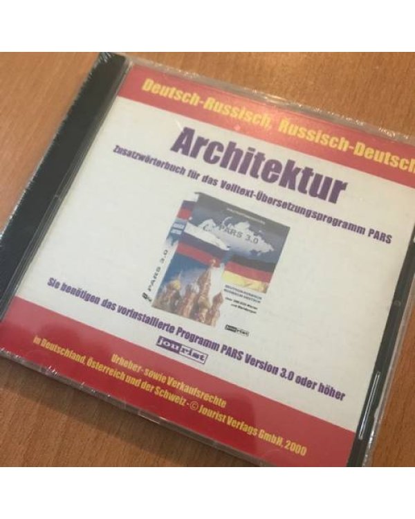 Словари к автоматическому переводчику  PARS. Deutsch-Russisch / Russisch-Deutsch. CD-ROM für Windows: Volltextübersetzung