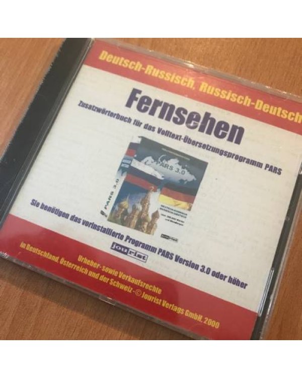 Словари к автоматическому переводчику  PARS. Deutsch-Russisch / Russisch-Deutsch. CD-ROM für Windows: Volltextübersetzung