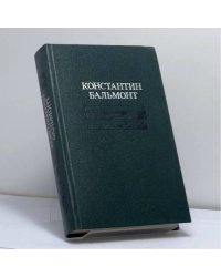 Избранное