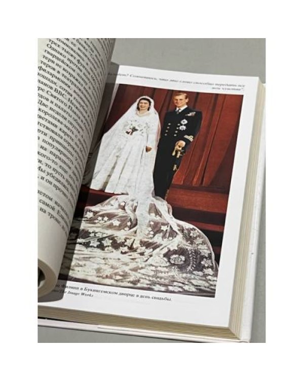 Дополнительное изображение книги «Королева»