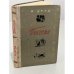 Обложка книги «И. Друц. Повести» — И.Друц