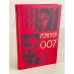 Ревизор 007