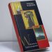 Обложка книги «Welcome to Трансильвания» — Марина Юденич, ISBN 9785170162772