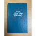 Королева Жанна (комплект из 2 книг). Книга 2