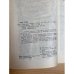 Королева Жанна (комплект из 2 книг). Книга 2