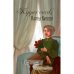 Дополнительное изображение книги «Kipper Cards. Карты Киппер. 36 карт + инструкция»