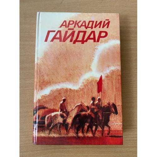 . Собрание сочинений в 3 томах. Том 3. Ранние и неоконченные произведения