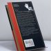 Дополнительное изображение книги «Welcome to Трансильвания»