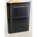 Обложка книги «Основы кибернетики. Математические основы кибернетики» — Автор не указан