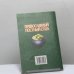 Дополнительное изображение книги «Православный постный стол»