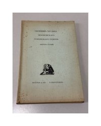 Сборник XII века Московского Успенского собора. Выпуск первый