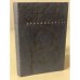 Обложка книги «Эрос. Франция XVIII века» — Парни Эварист, де Сад Донасьен Альфонс Франсуа, ISBN 5845000173