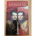 Мишель