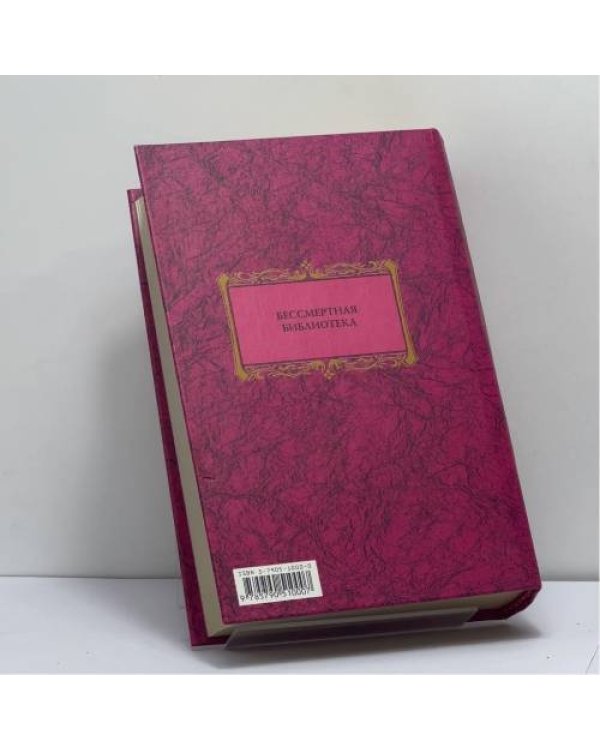 Дополнительное изображение книги «Стихотворения. Проза»