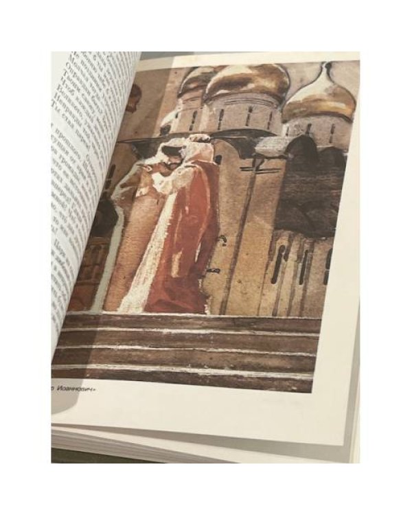 А. К. Толстой. Смерть Иоанна Грозного. Царь Федор Иоаннович. Царь Борис. Стихотворения