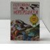 Обложка книги «Готовим из морепродуктов» — Прокопенко М. С., ISBN 5040080182