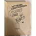 Дополнительное изображение книги «Мошка в зенице Господней»