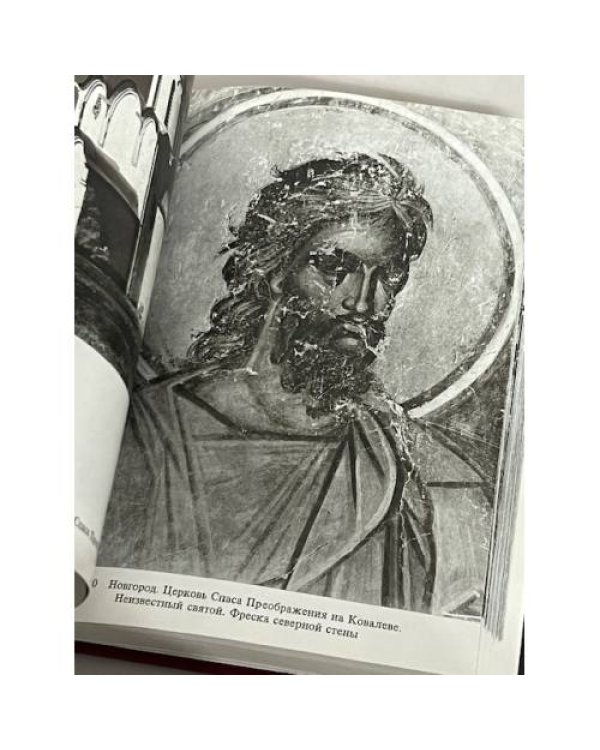 Дополнительное изображение книги «Памятники искусства Советского Союза. Старые русские города. Справочник-путеводитель»