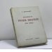 Обложка книги «Великие русские писатели XIX века» — К. Мочульский
