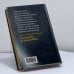 Дополнительное изображение книги «Зернистые мысли наших политиков»
