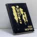 Обложка книги «Пол Морфи» — Евгений Загорянский, Геза Мароци