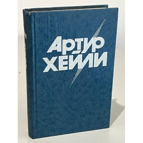 . Аэропорт