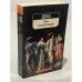 Обложка книги «Три мушкетера» — Дюма А., ISBN 9785998509346