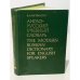 Обложка книги «Англо-русский учебный словарь» — Е. А. М. Уилсон