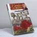Обложка книги «Женские истории Татьяны Пушкиной. Книга первая» — Татьяна Пушкина, ISBN 9785170092246