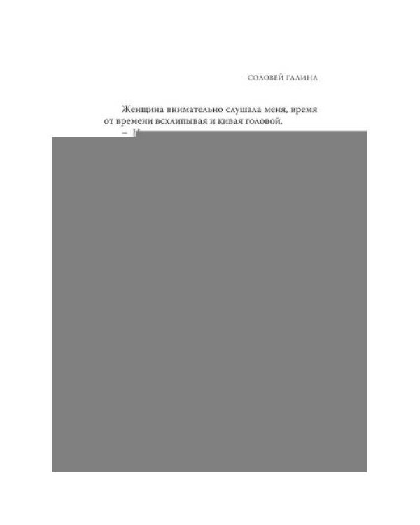 Дополнительное изображение книги «Таинственный дом»