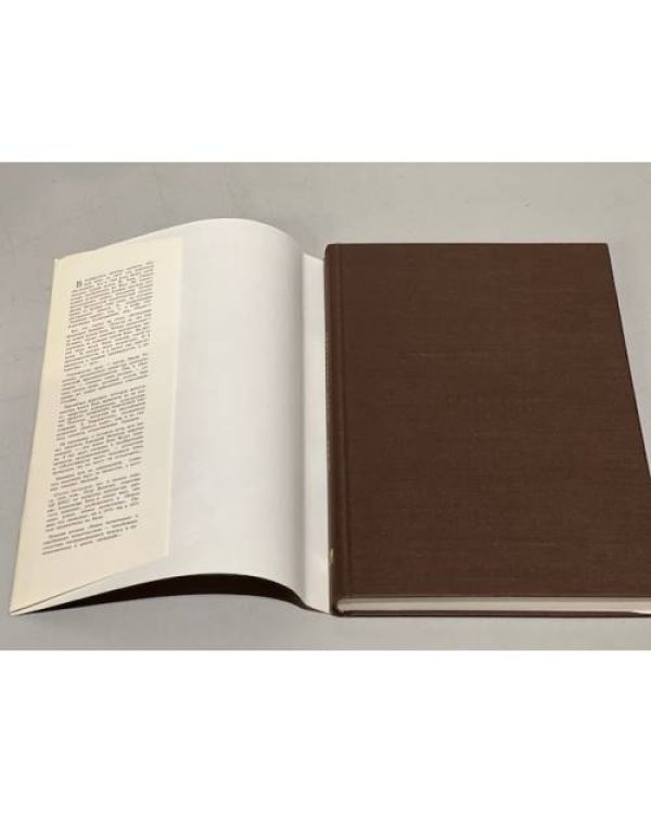 Дополнительное изображение книги «Новое назначение (первое издание)»