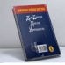 Дополнительное изображение книги «Духовные учения Востока. Дзэн-буддизм. Даосизм. Конфуцианство»