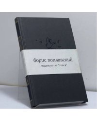 Покушение с негодными средствами