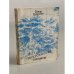 Обложка книги «Подробности письмом» — Гунар Цирулис