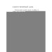 Дополнительное изображение книги «Таинственный дом»