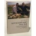 Обложка книги «Курдский мир России. Политико-правовая практика, интеграция, этнокультурное возрождение (1917-2010-е годы)» — Бугай Н.Ф., ISBN 9785914195851